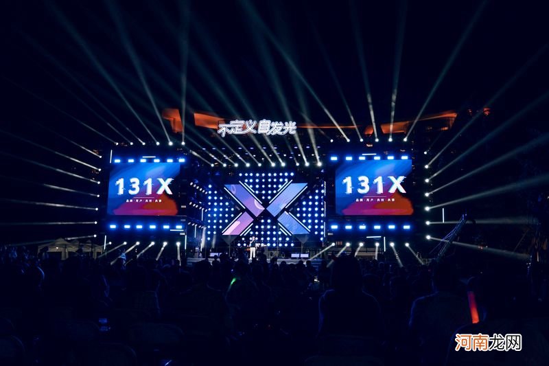 开启共创社群新篇章 雪铁龙打造“131X”新家族