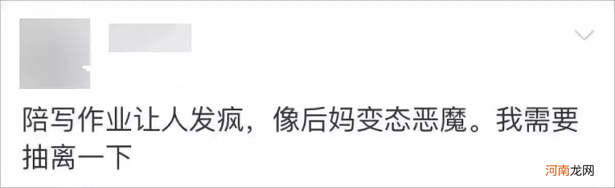 二胎妈妈的尴尬：不敢辅导老大做作业，其他家庭也“有苦难言”