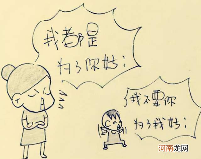 孩子不服管、经不起批评？学会机智、巧妙的传递信息