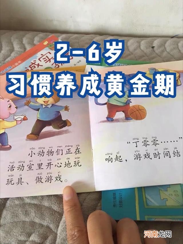 想缩短孩子之间的差距？2岁开始培养3种能力，尤其是娃的词汇量