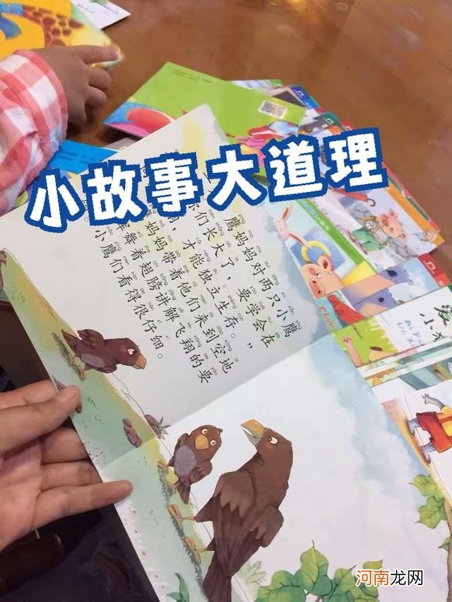 想缩短孩子之间的差距？2岁开始培养3种能力，尤其是娃的词汇量