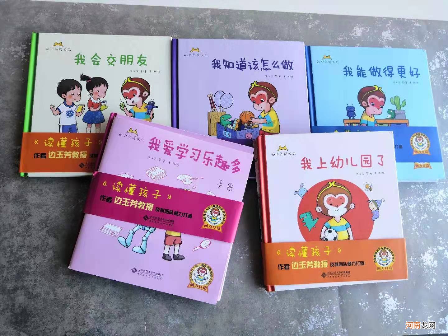 专家建议将幼儿园纳入“义务教育”，幼儿教育应该注意什么？