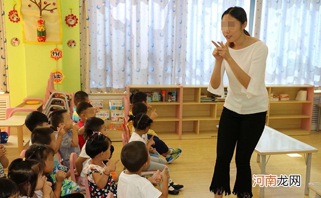 幼师被列入“三不娶”职业？别太传统了，这4大好处摆在面前