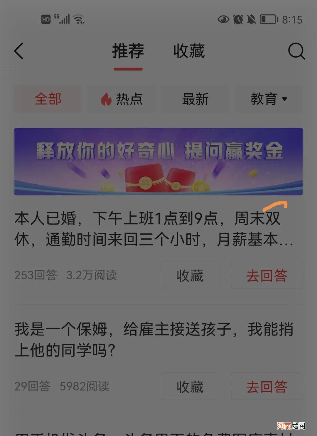 最能赚钱的软件排行榜前十名 最能赚钱的软件排名