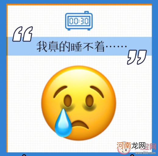 节后emo|节后emo了的emoji高清图片 节后第一天的精神状态是怎样的