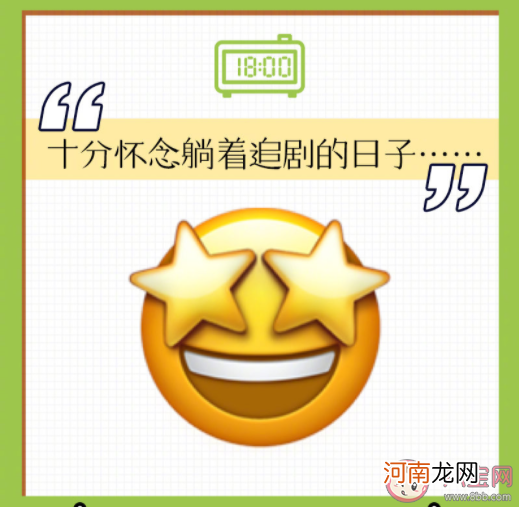 节后emo|节后emo了的emoji高清图片 节后第一天的精神状态是怎样的