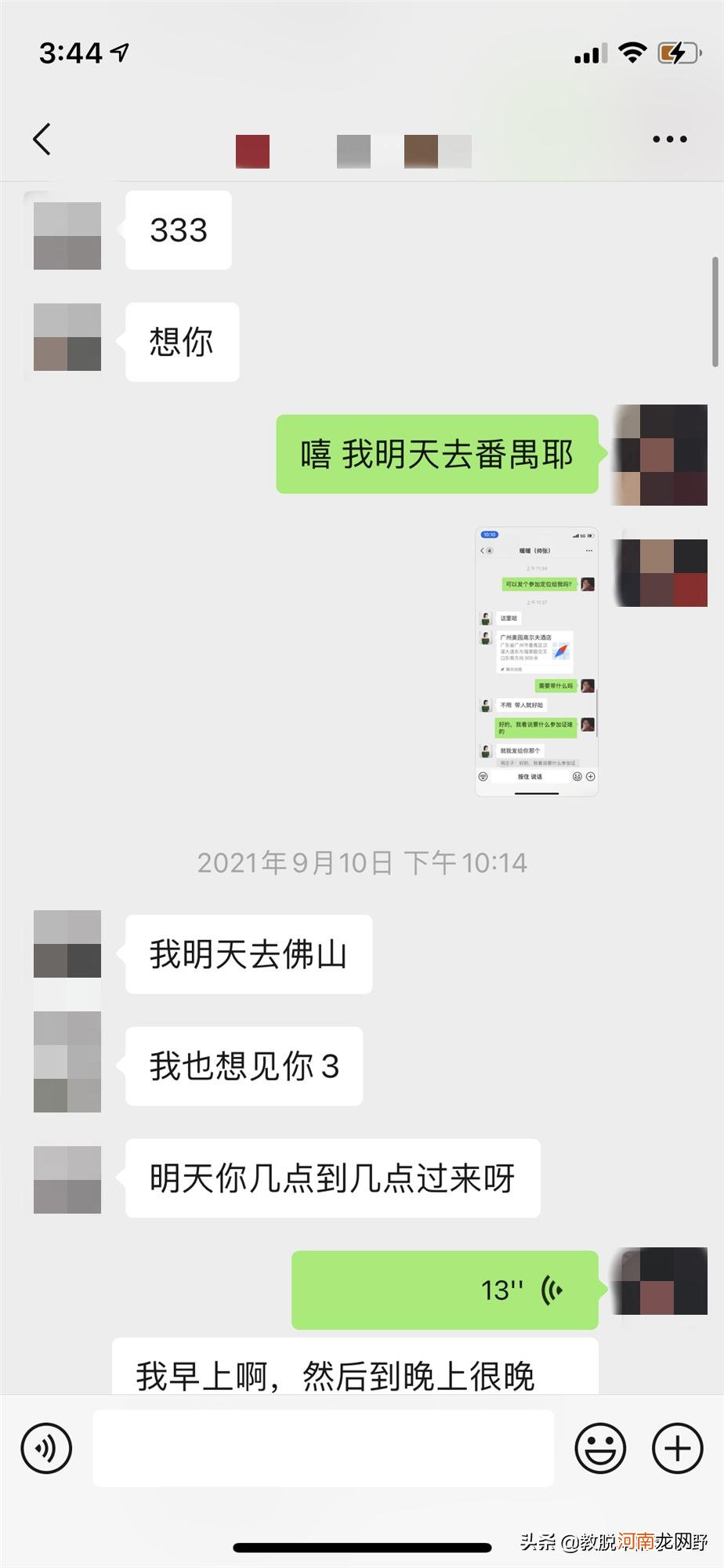 如何知道女的喜不喜欢自己 怎样判断一个女孩喜不喜欢你