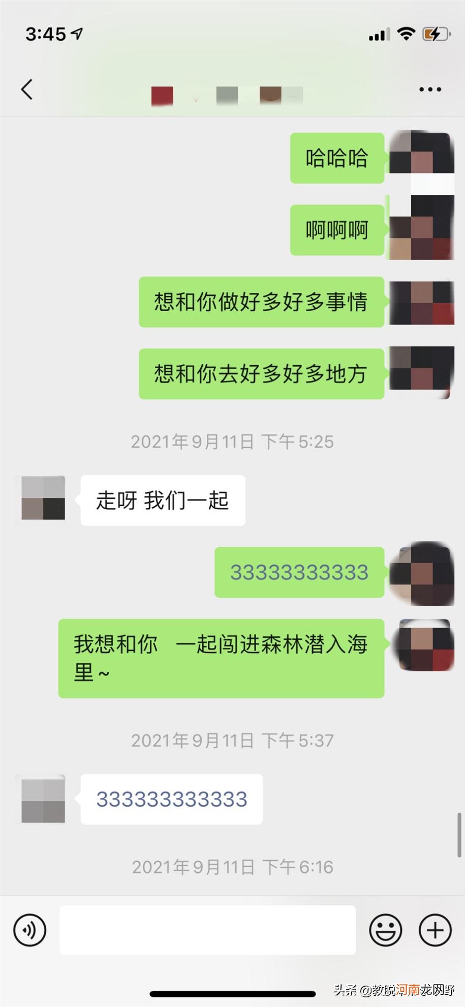 如何知道女的喜不喜欢自己 怎样判断一个女孩喜不喜欢你