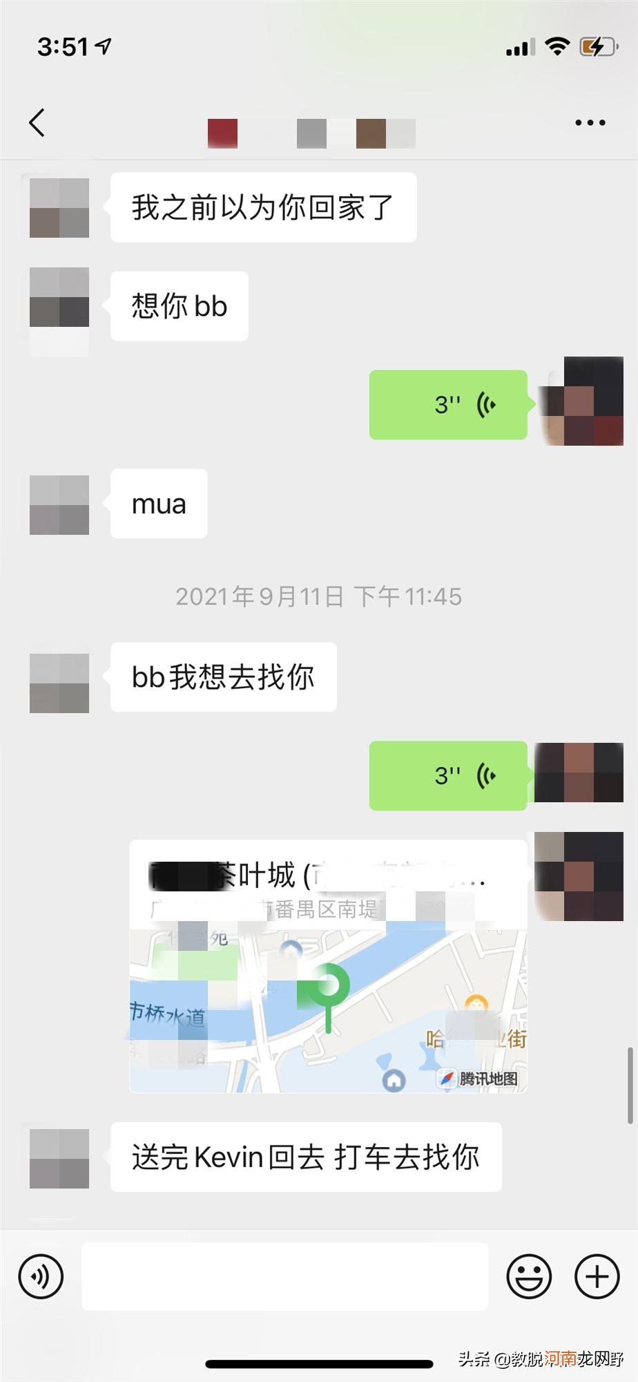 如何知道女的喜不喜欢自己 怎样判断一个女孩喜不喜欢你