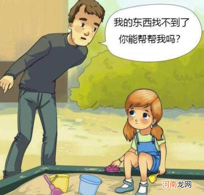 “人贩子”选孩子有套路，专挑这4类孩子下手，希望没有你家孩子