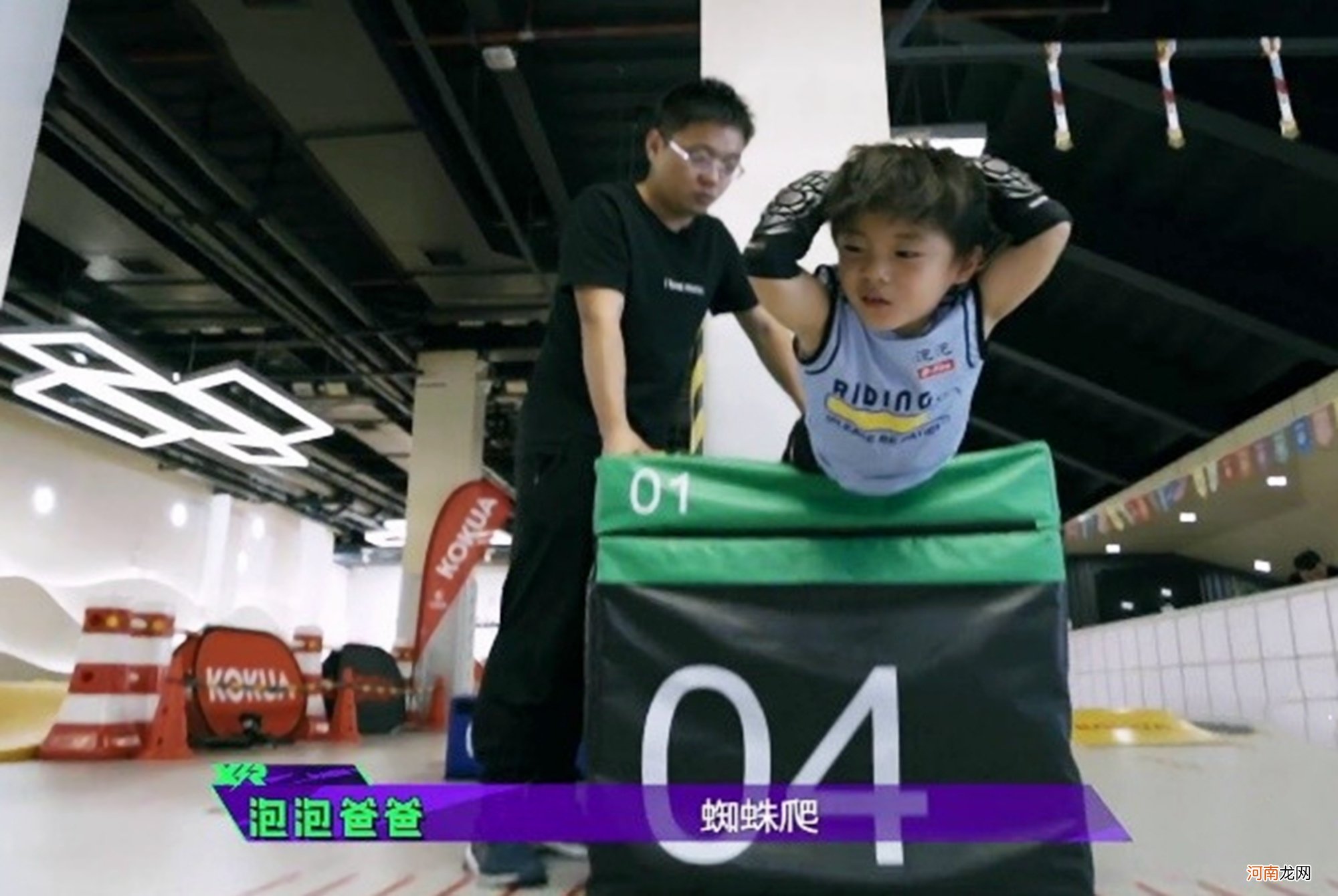 《小巨人运动会》：5岁确诊矮小症的男孩，通过运动一年长高16cm
