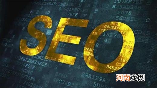 做SEO还有没有前途？SEO行业前景究竟怎么样？