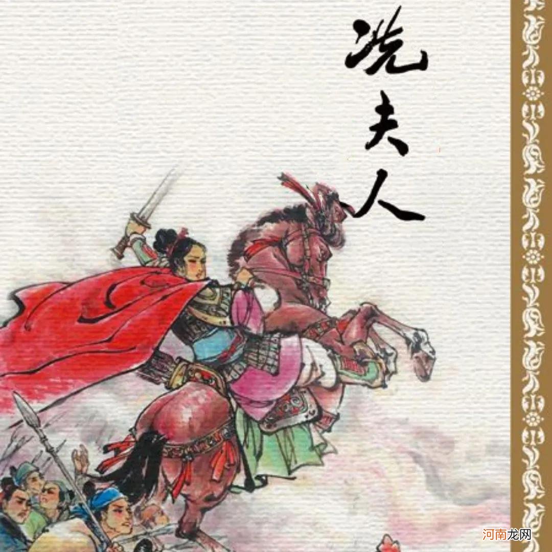 中国古代历史女性英雄人物故事 历史英雄故事