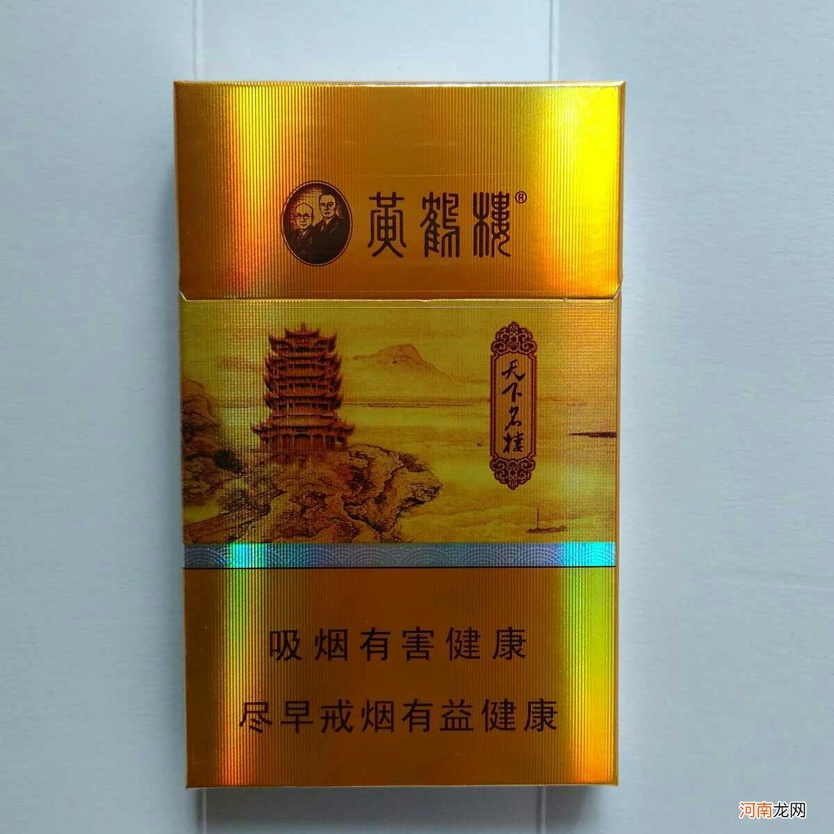 中华最贵的烟多少钱一盒 中国最贵的烟