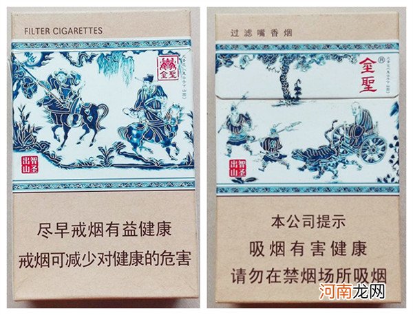 各大品牌最贵的烟什么价格 泰山最贵的烟