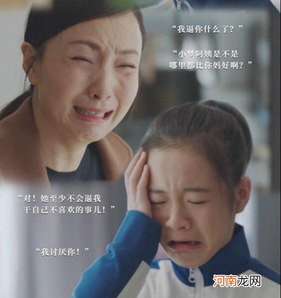 你情绪失控的样子，在孩子心里有多恐怖？