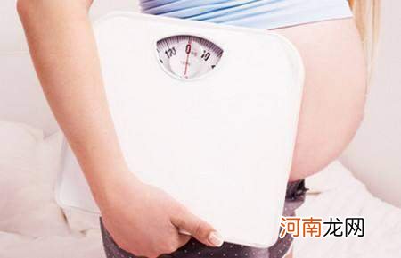 怀孕后涨多少体重算正常？看看孕期体重增长标准表，你超标了吗