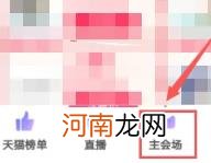 618苹果专享券如何领取？618怎么领券？