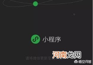 微信小程序怎么创业，微信小程序创业的3大技巧？