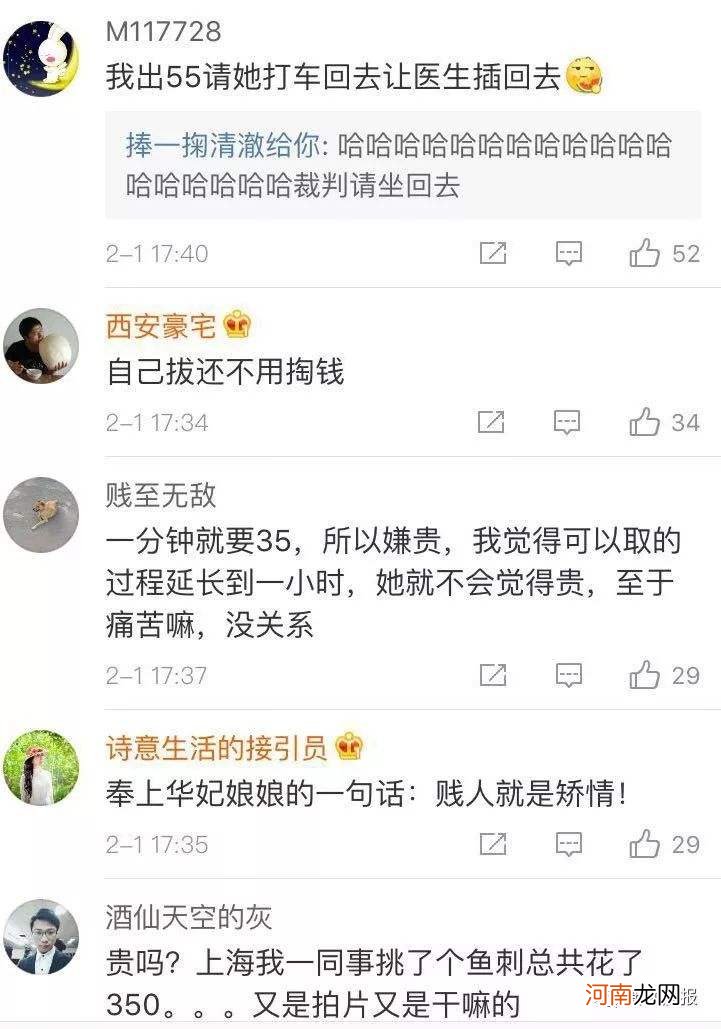 五十块钱一把锁你配不配 我想买一把锁