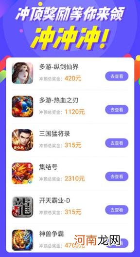 赚钱APP排行榜前十名：靠谱还能日赚百元？