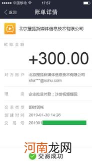 赚钱APP排行榜前十名:靠谱还能日赚百元?