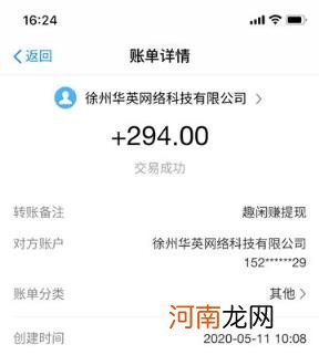 赚钱APP排行榜前十名：靠谱还能日赚百元？