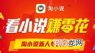 赚钱APP排行榜前十名：靠谱还能日赚百元？