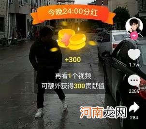 赚钱APP排行榜前十名:靠谱还能日赚百元?