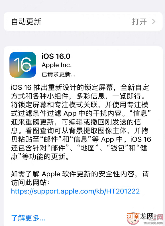 iOS6|iOS6更新有哪些亮点 iOS6升级体验感怎么样
