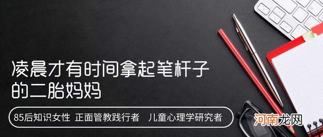 哈佛大学证实：语言暴力改变儿童脑结构，非暴力沟通的三个建议