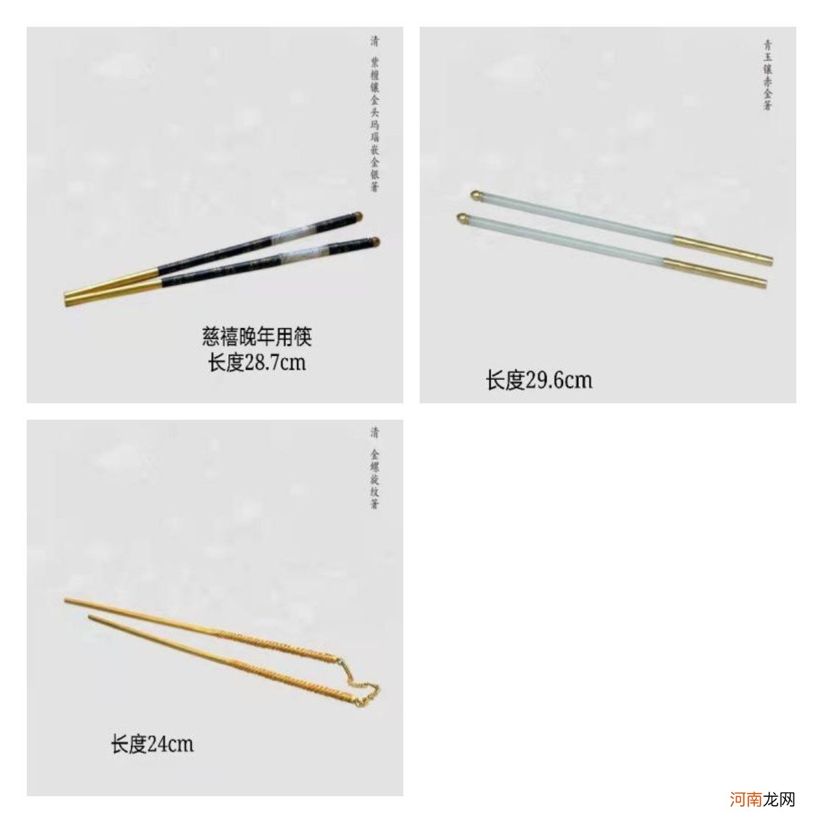 一根筷子有多长有多少厘米 筷子多长是标准