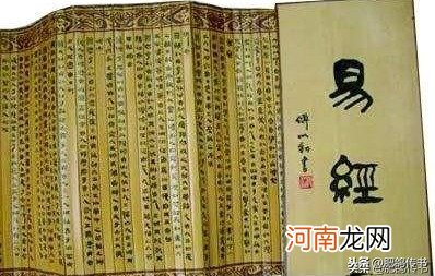 中国古代四书五经中的五经是哪五经 四书五经中的五经是指