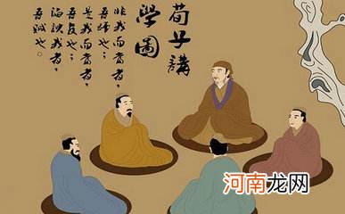 先秦儒家的最后一位代表人物 先秦最后一位儒学大师