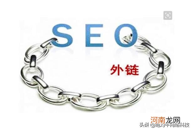 seo营销怎么做，SEO网络营销策略分享？