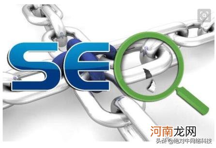 seo营销怎么做，SEO网络营销策略分享？