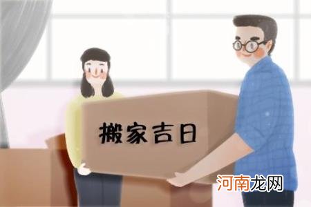 2023年大寒能搬家吗 搬家要注意什么