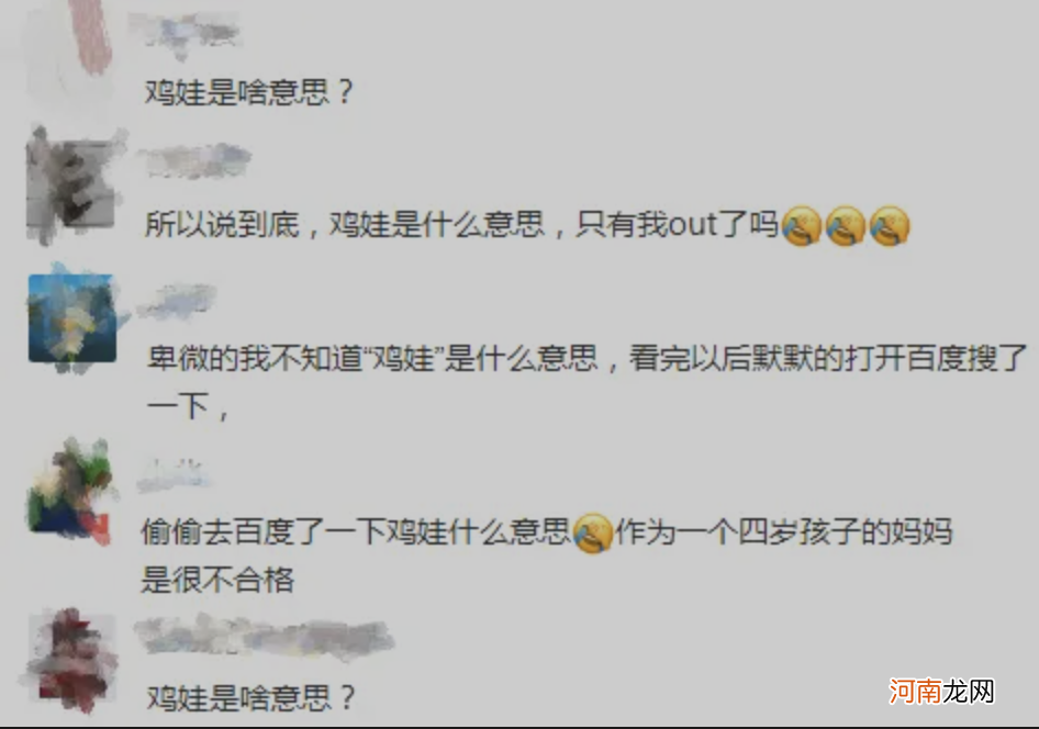 不“鸡娃”有出路吗？28年追踪13个孩子，结果扎心了