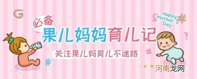 孩子6岁前，让他爱上阅读的5大“秘诀”，建议家长收藏学习