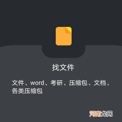 磁力链接前缀 请问手机端怎么搜索磁力资源好？