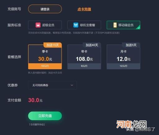 电信网通加速器 加速器是什么？有什么用途？