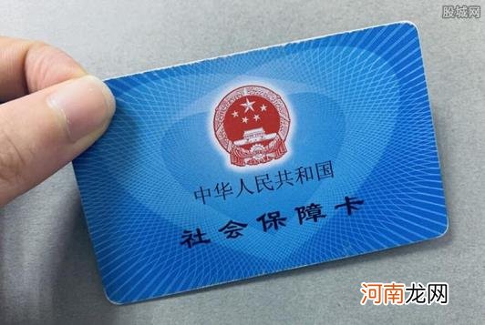 社保交够15年也拿不到钱？ 律师提醒：交社保一定要注意这一