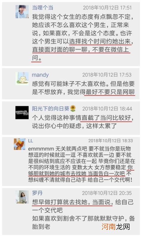 直男真的看不懂女生的表白暗示吗是怎么回事，关于怎么暗示直男给你表白的新消息。