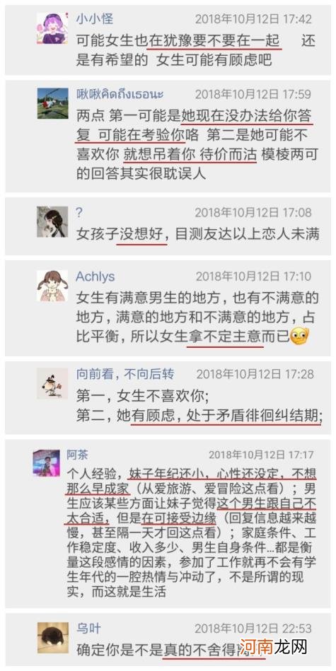 直男真的看不懂女生的表白暗示吗是怎么回事，关于怎么暗示直男给你表白的新消息。