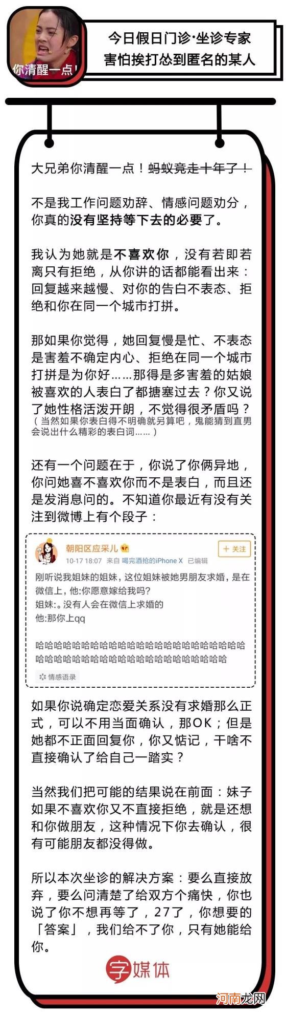 直男真的看不懂女生的表白暗示吗是怎么回事，关于怎么暗示直男给你表白的新消息。