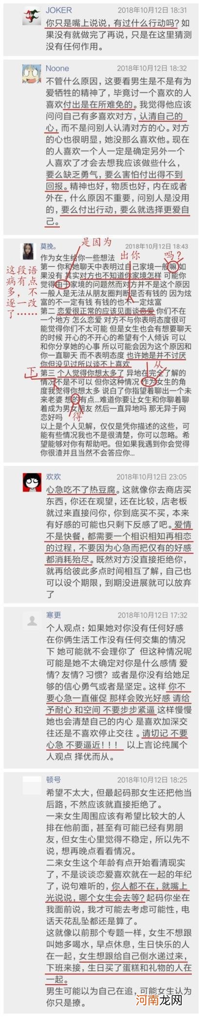 直男真的看不懂女生的表白暗示吗是怎么回事，关于怎么暗示直男给你表白的新消息。