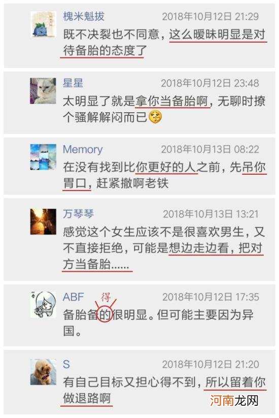 直男真的看不懂女生的表白暗示吗是怎么回事，关于怎么暗示直男给你表白的新消息。