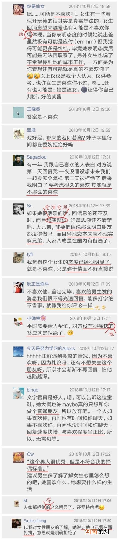 直男真的看不懂女生的表白暗示吗是怎么回事，关于怎么暗示直男给你表白的新消息。