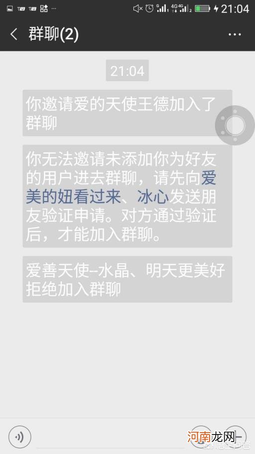 怎么知道被对方拉黑了 微信怎么能知道谁把你拉黑了？