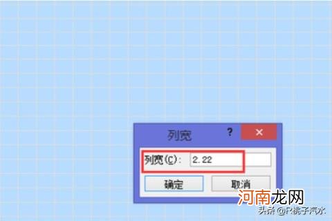 rept 用excel制作进度表？